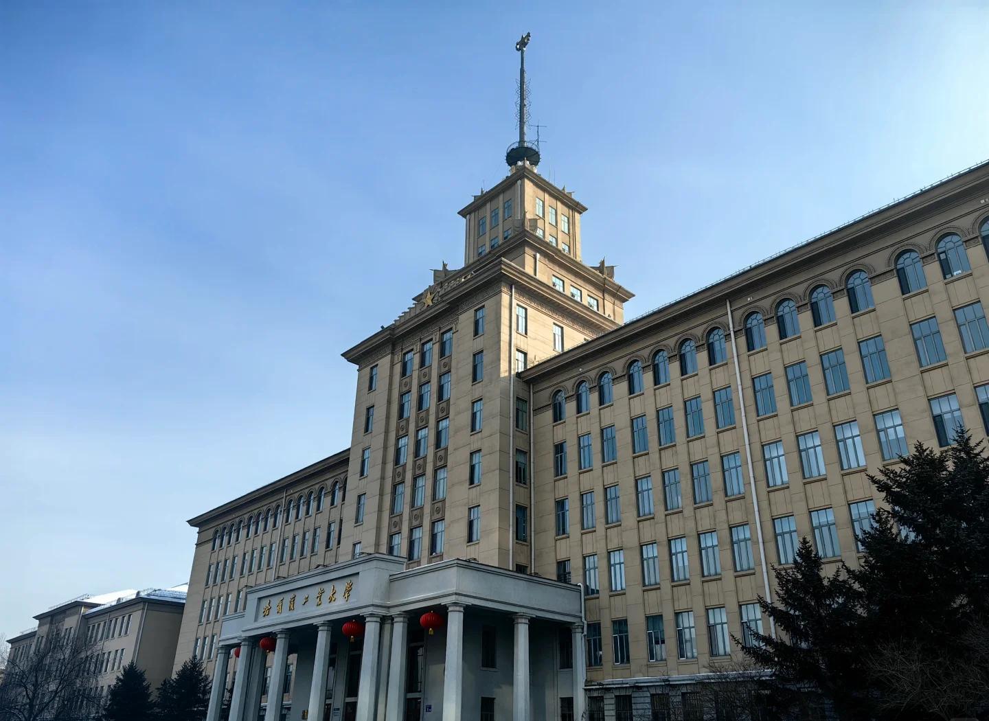 哈尔滨探秘 哈工大与科技园的奇妙之旅