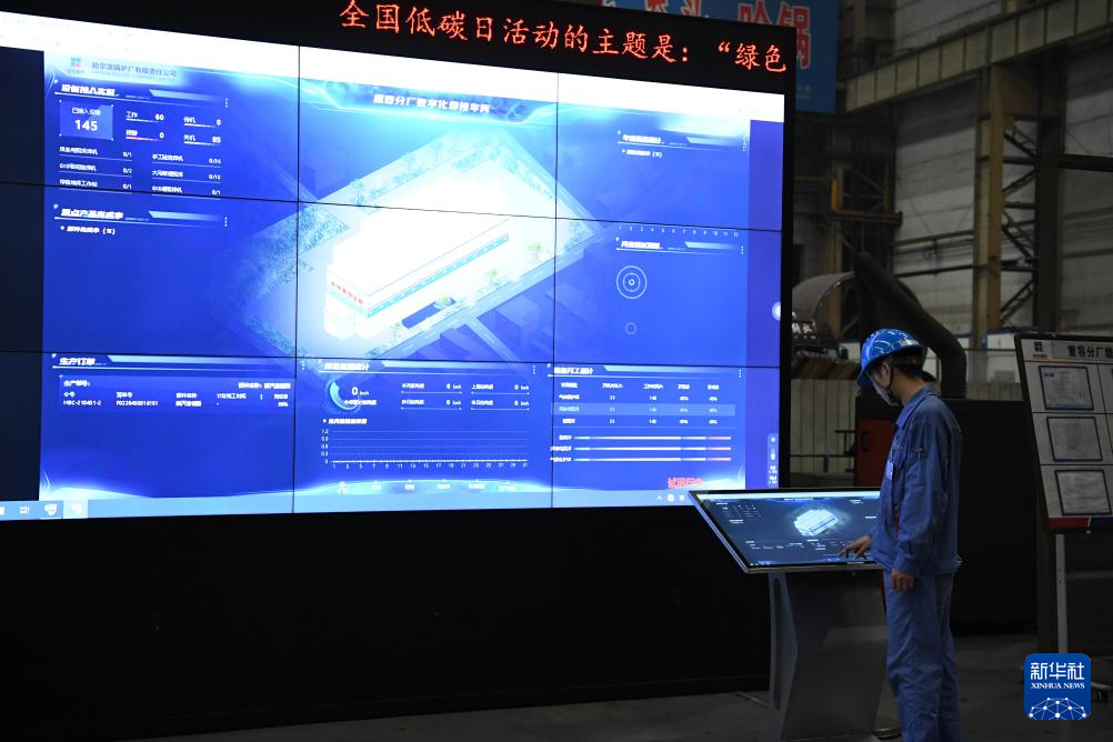 触摸东北制造“新”脉动 哈尔滨科技赋能老工业基地焕新记